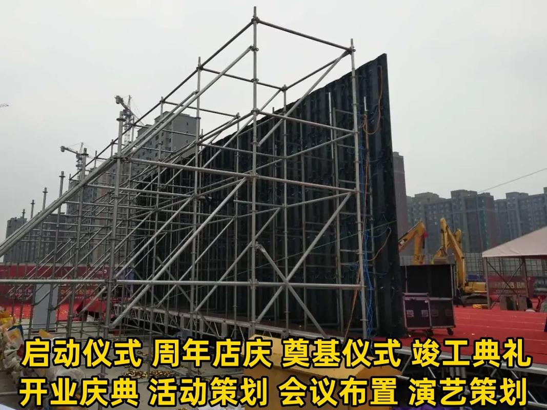 日照市礼仪庆典服务 联系: