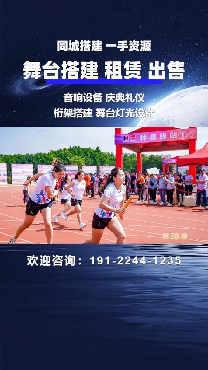 重庆乐展展览搭建工厂 礼仪庆典服务的专业力量